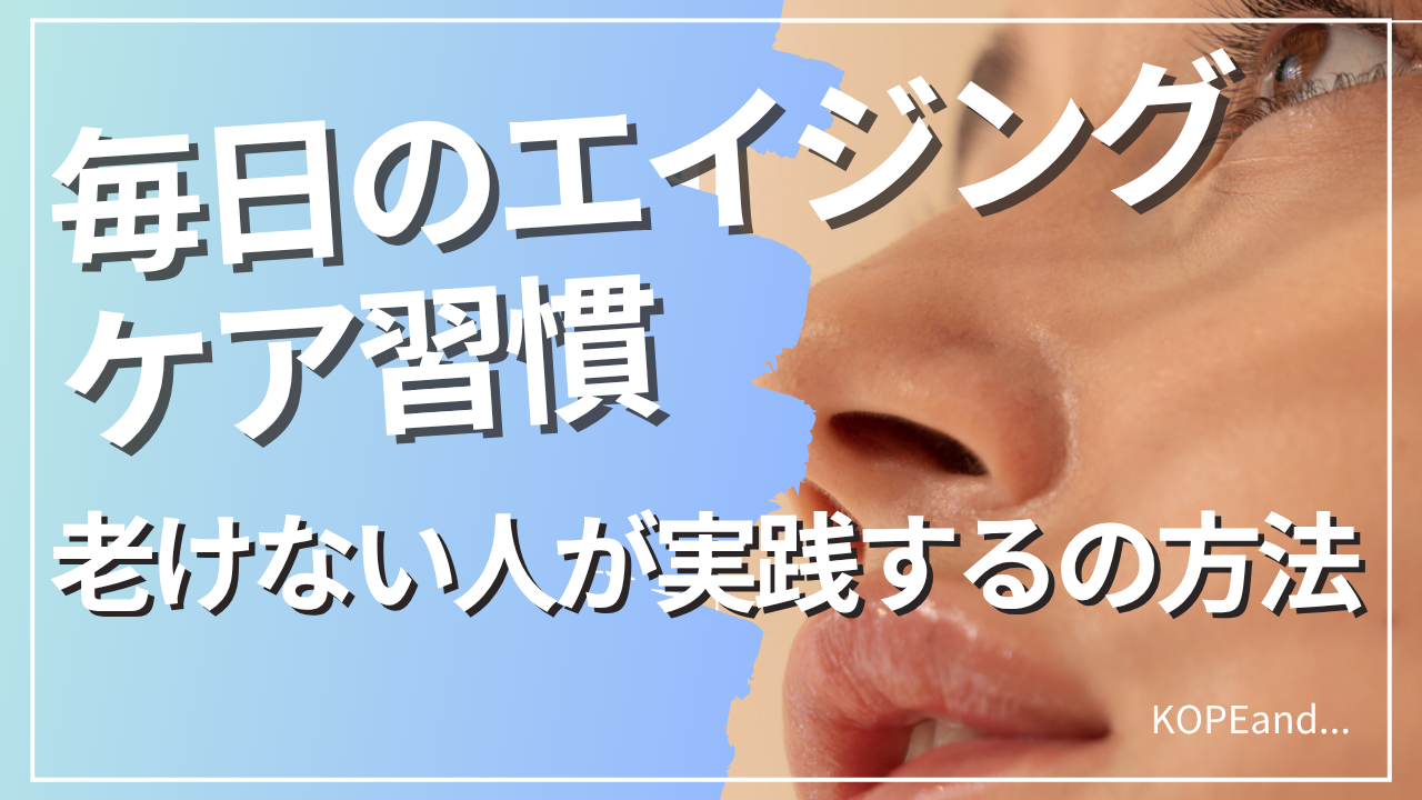 女性の左横顔のアップ画像