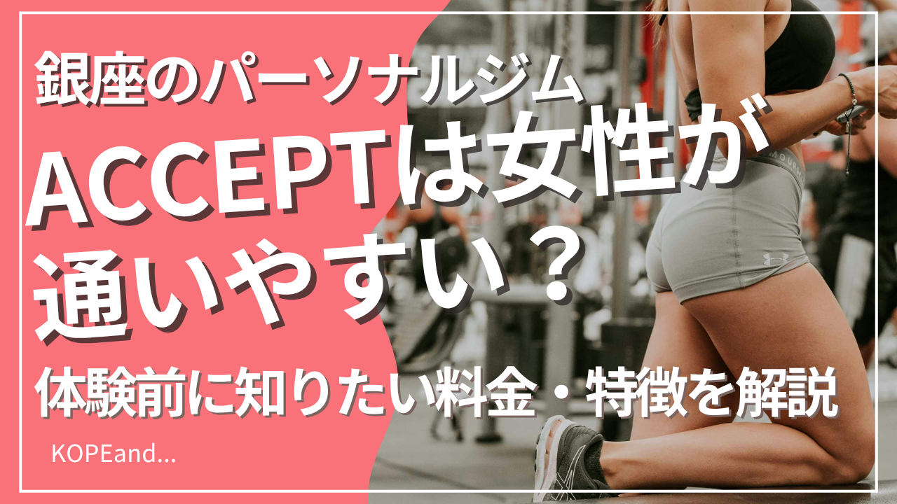 ジムで女性がトレーニングしている横向きの体