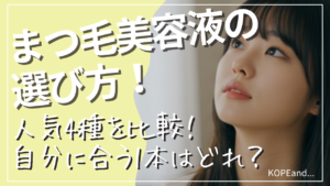 女性が上を見上げて何かを考えている様子