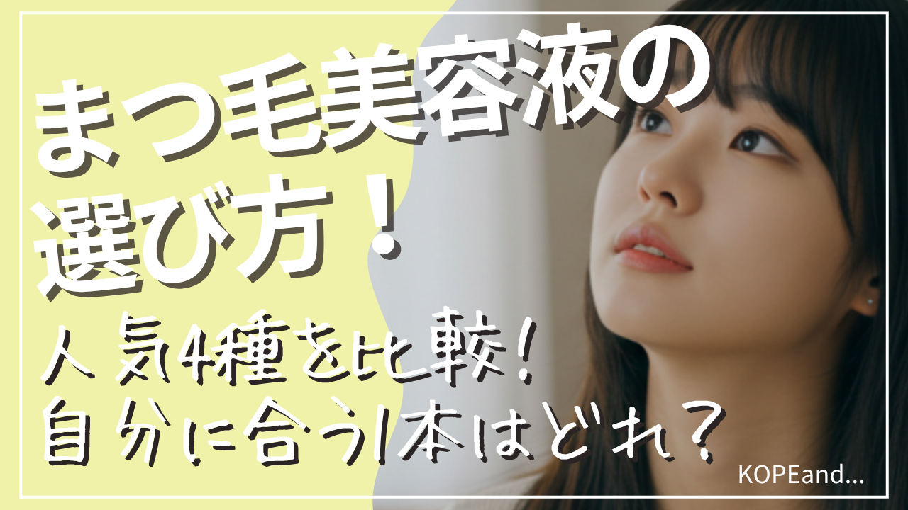 女性が上を見上げて何かを考えている様子