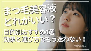 女性が上を見上げて何かを考えている様子