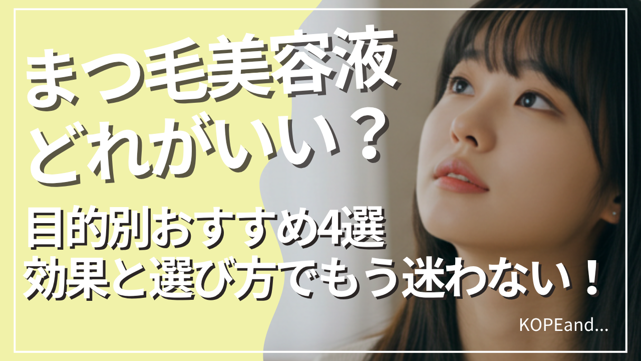 女性が上を見上げて何かを考えている様子