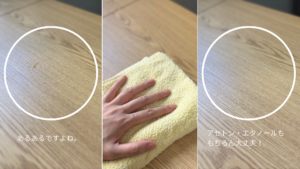 カップの水滴がついたテーブルをタオルで拭いて、全く跡が残っていない様子