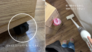 ネイルデスクのキャスターのアプと、異動が楽で掃除機をかけている様子