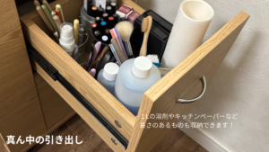 二段目のデスクの引き出しに1Lの溶剤も入る容量が深めの様子