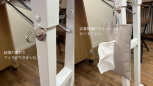 テーブルの脚部に強力磁石のフックがくっついている様子