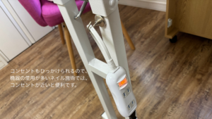 強力磁石に延長コードをひっかけている様子