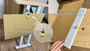 背景用紙を段ボールに挟んで収納している様子